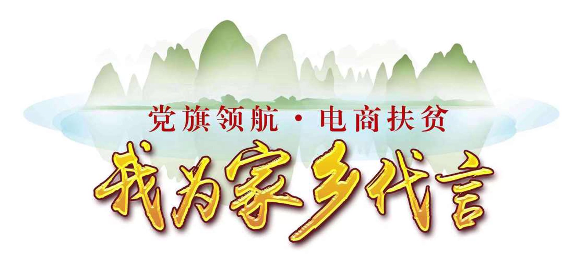 满城花电商